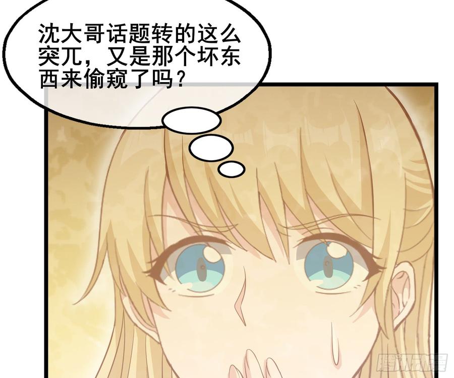 氪金大佬 - 乘胜追击 - 第119张图