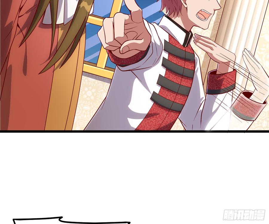 氪金大佬 - 乘胜追击 - 第58张图