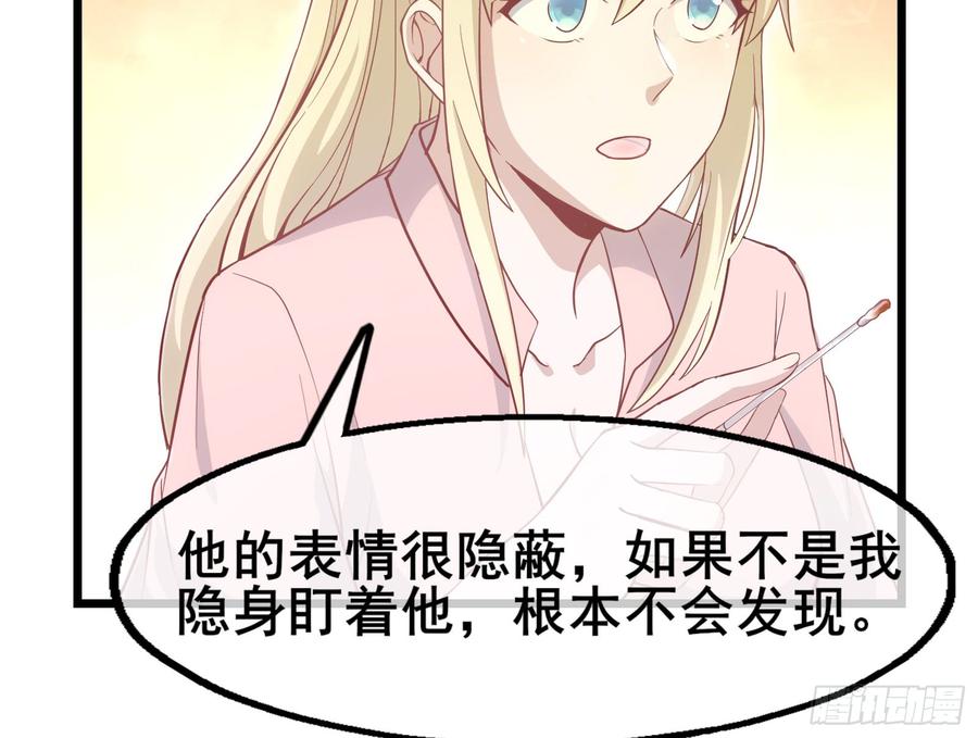 氪金大佬 - 乘胜追击 - 第100张图