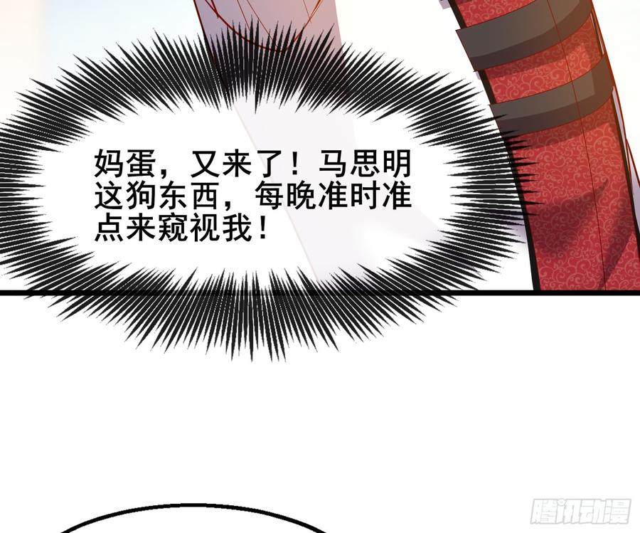 氪金大佬 - 乘胜追击 - 第118张图