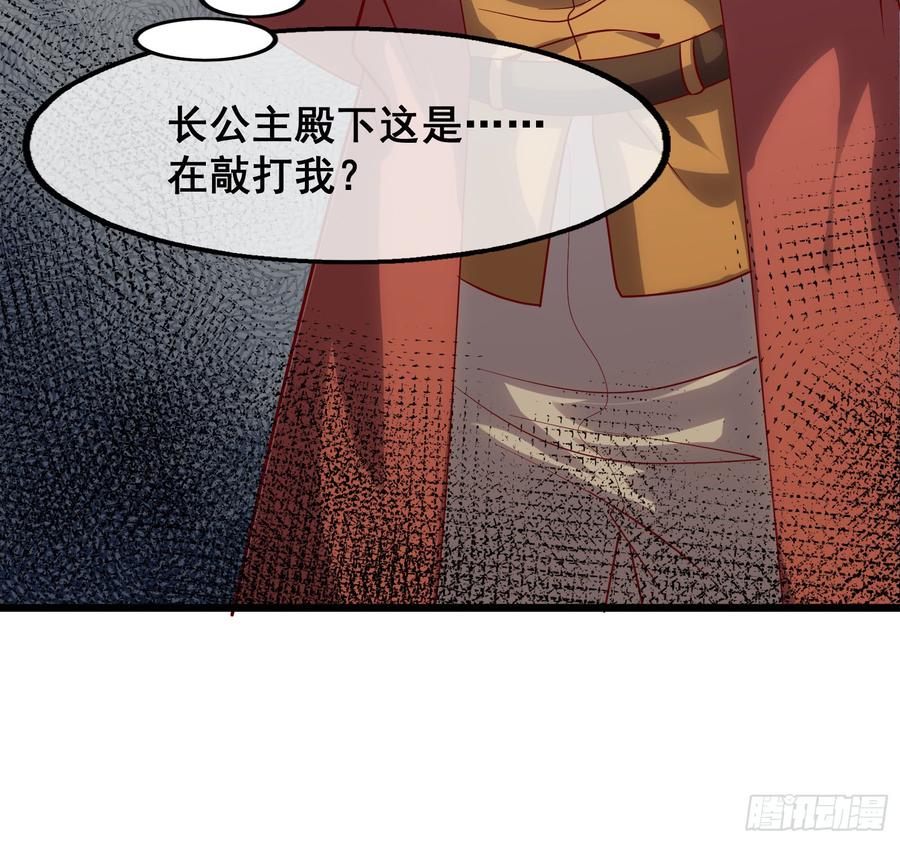 氪金大佬 - 乘胜追击 - 第68张图