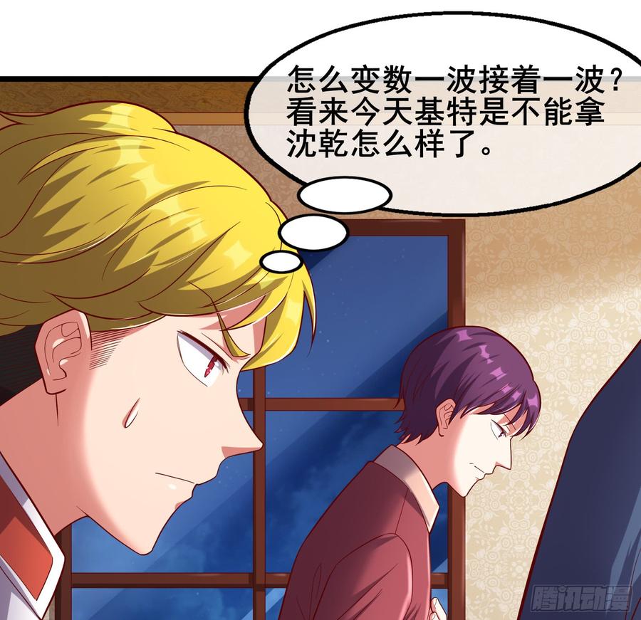 氪金大佬 - 乘胜追击 - 第5张图