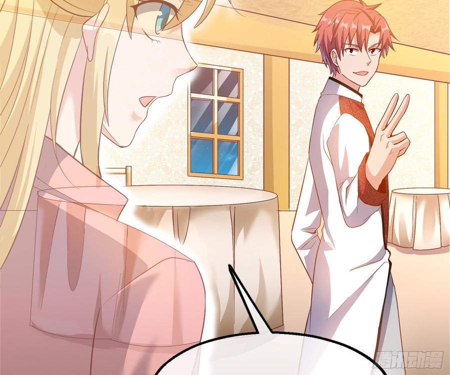 氪金大佬 - 乘胜追击 - 第115张图