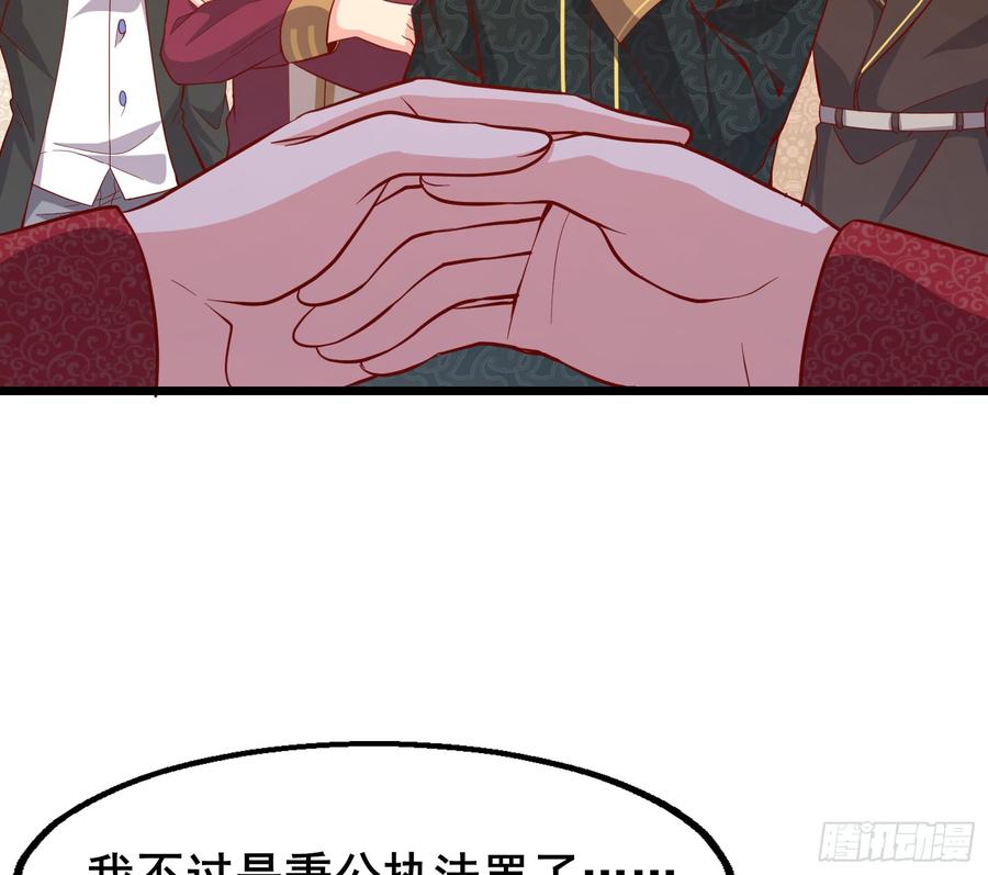 氪金大佬 - 乘胜追击 - 第83张图