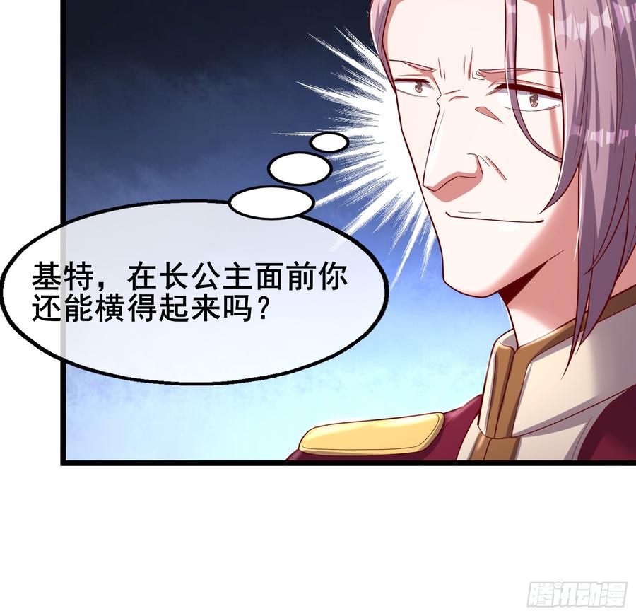 氪金大佬 - 乘胜追击 - 第8张图