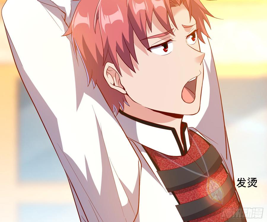 氪金大佬 - 乘胜追击 - 第117张图