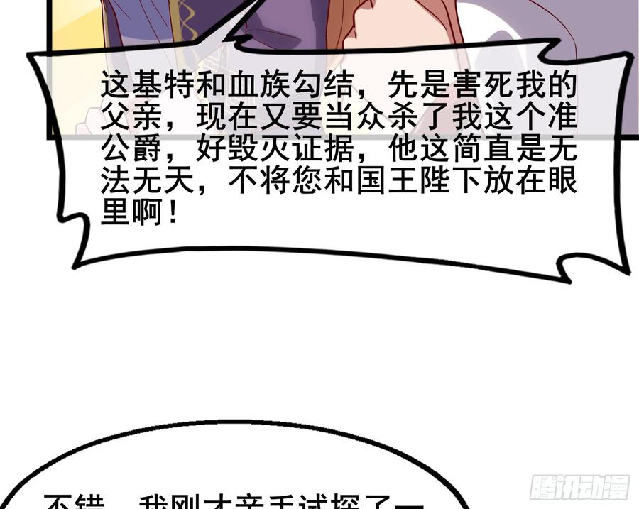 氪金大佬 - 乘胜追击 - 第16张图