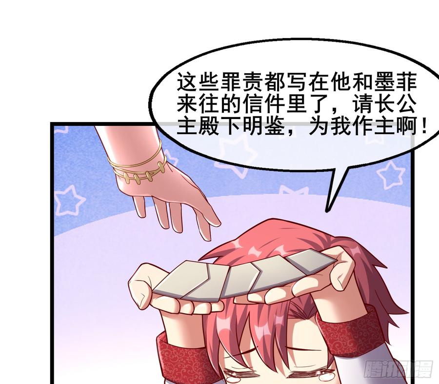 氪金大佬 - 乘胜追击 - 第19张图