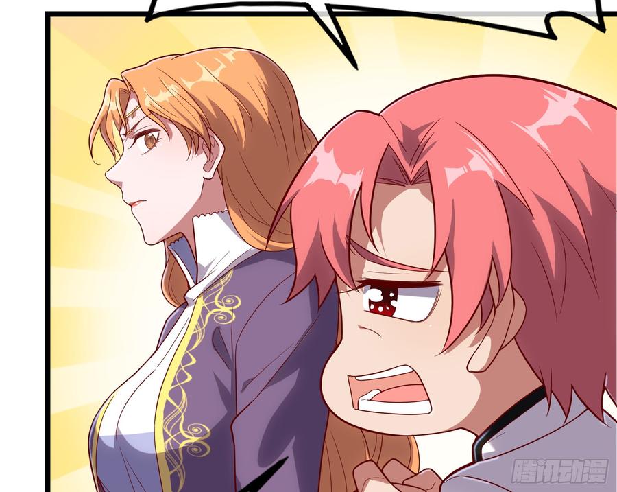 氪金大佬 - 乘胜追击 - 第15张图