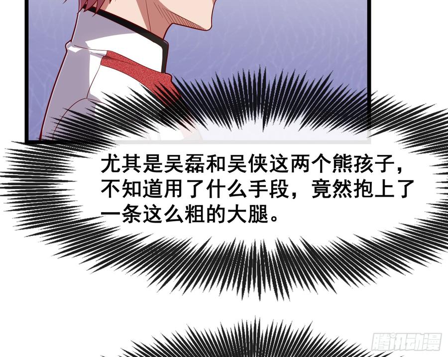 氪金大佬 - 乘胜追击 - 第12张图