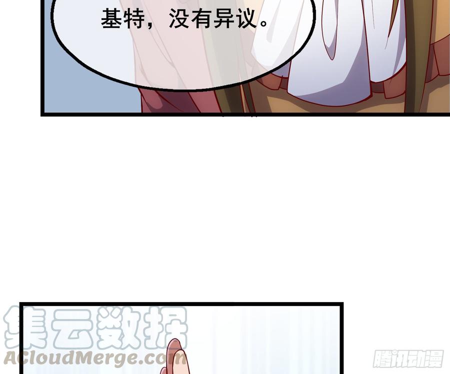 氪金大佬 - 乘胜追击 - 第51张图