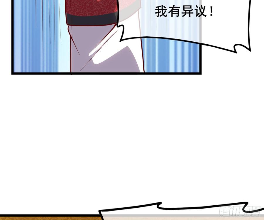 氪金大佬 - 乘胜追击 - 第53张图