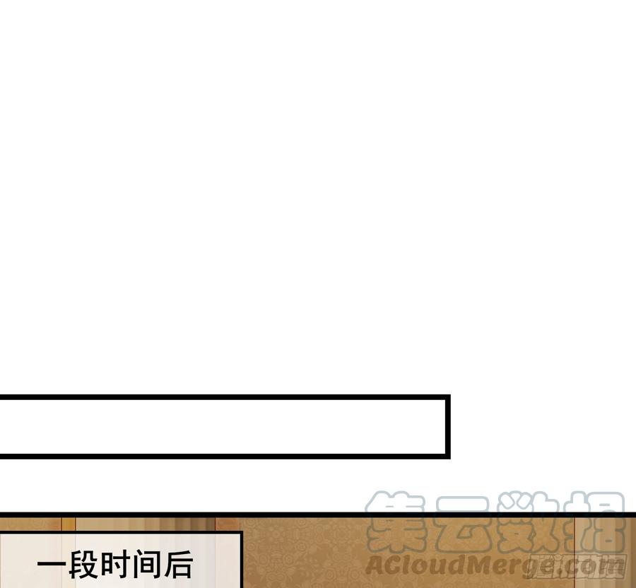 氪金大佬 - 乘胜追击 - 第31张图