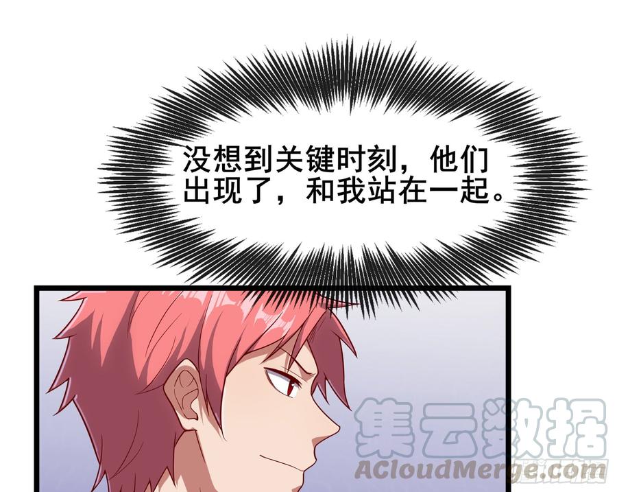 氪金大佬 - 乘胜追击 - 第11张图