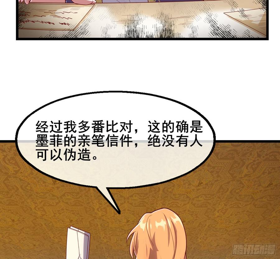 氪金大佬 - 乘胜追击 - 第35张图