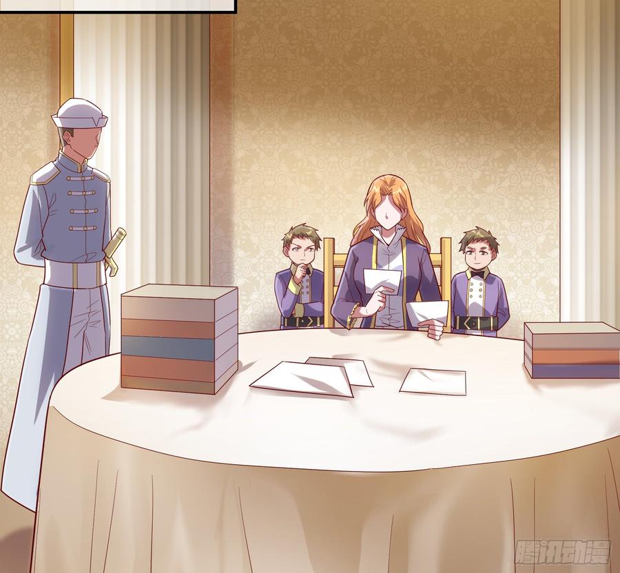 氪金大佬 - 乘胜追击 - 第32张图