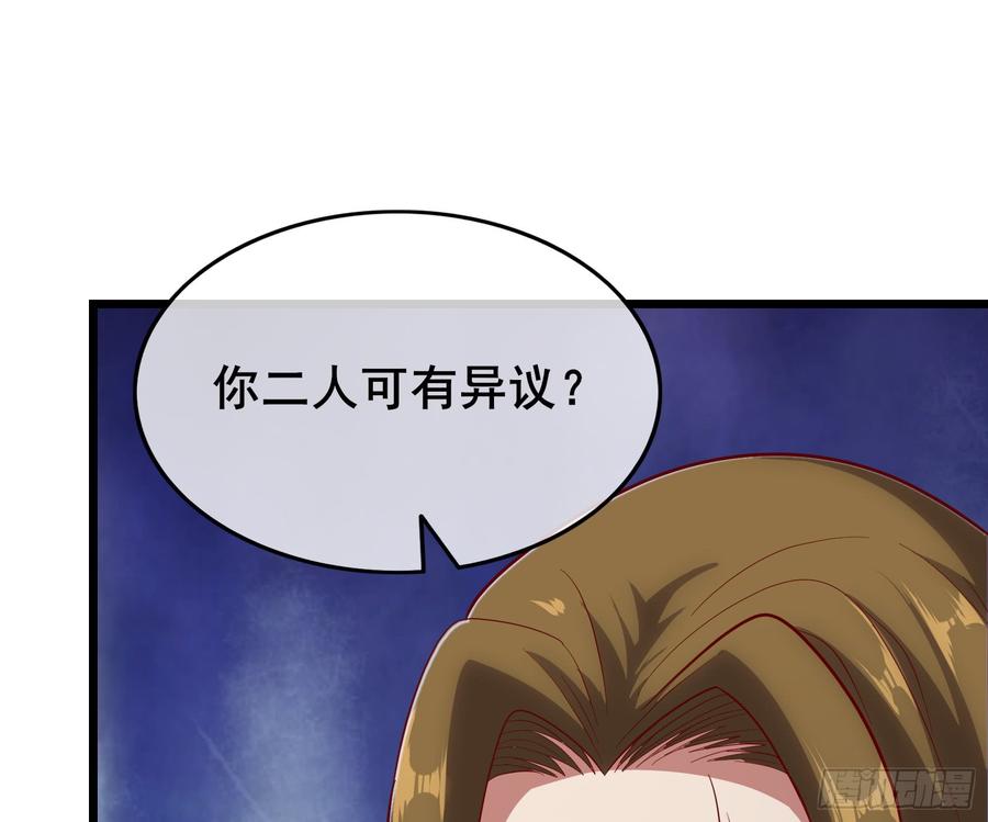 氪金大佬 - 乘胜追击 - 第49张图