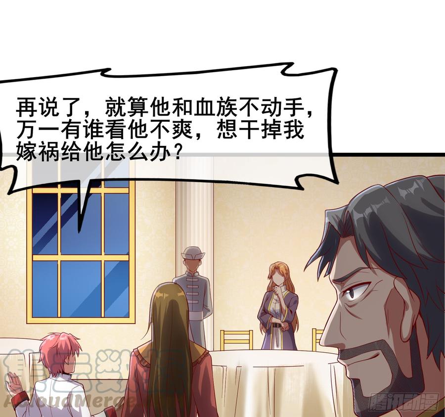 氪金大佬 - 乘胜追击 - 第61张图