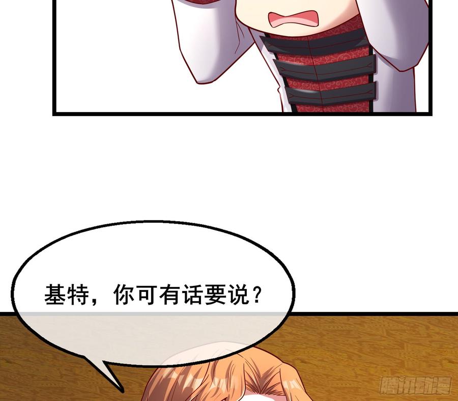 氪金大佬 - 乘胜追击 - 第20张图