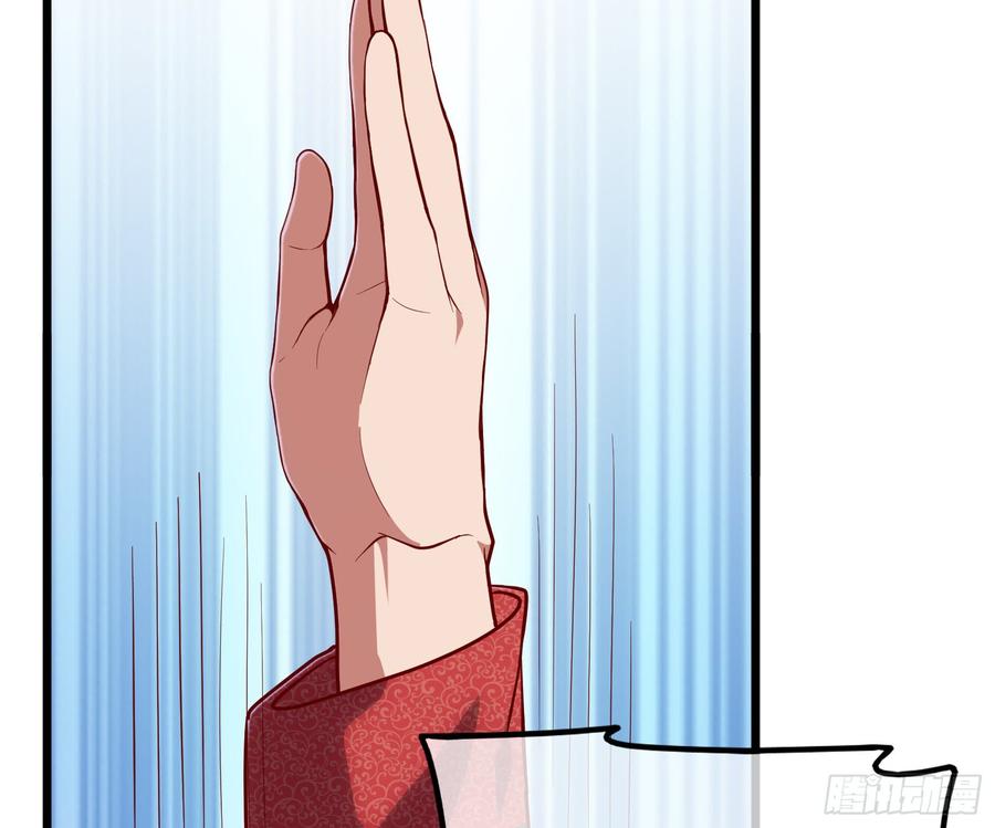 氪金大佬 - 乘胜追击 - 第52张图