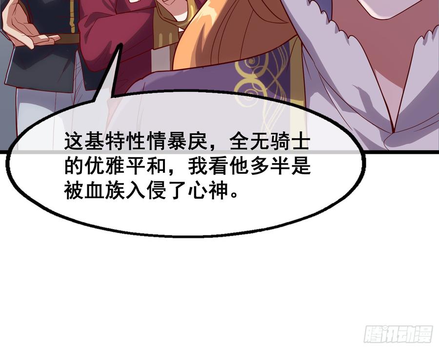 氪金大佬 - 乘胜追击 - 第18张图