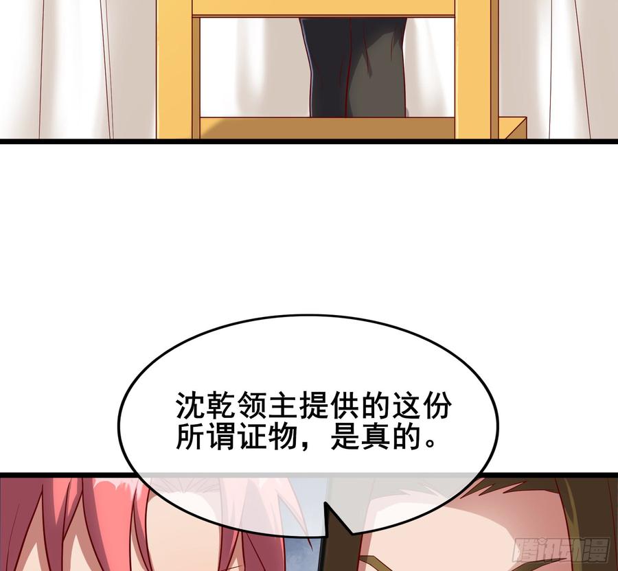 氪金大佬 - 乘胜追击 - 第37张图