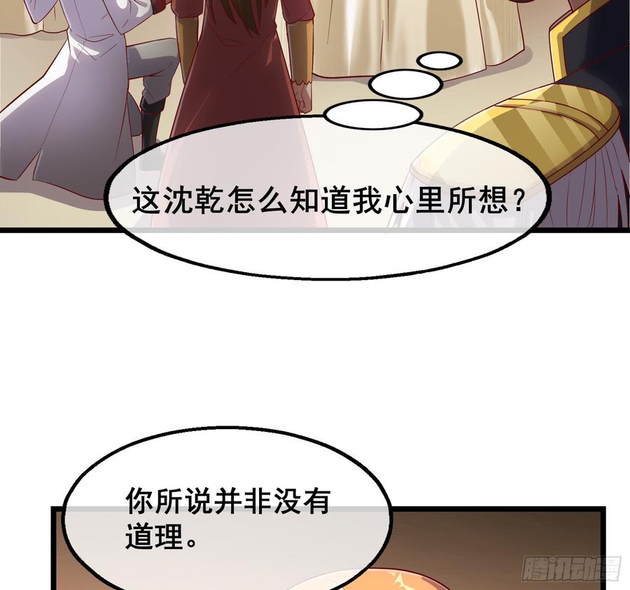 氪金大佬 - 乘胜追击 - 第62张图