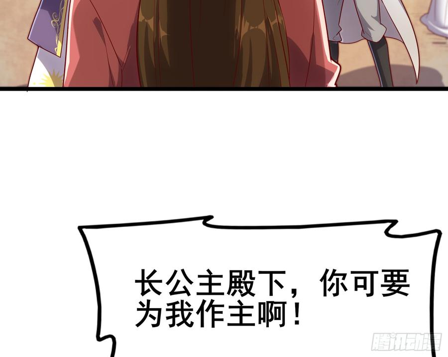 氪金大佬 - 乘胜追击 - 第14张图