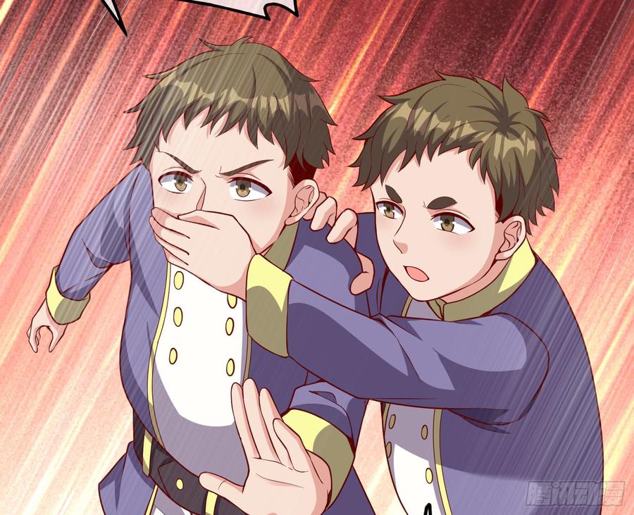 氪金大佬 - 乘胜追击 - 第45张图