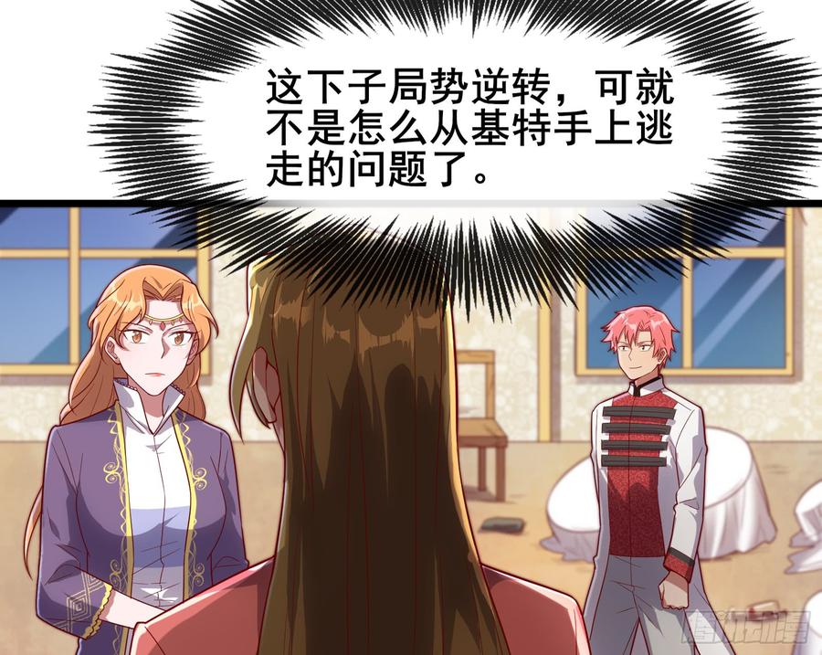 氪金大佬 - 乘胜追击 - 第13张图