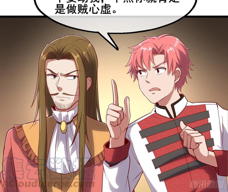 氪金大佬 - 乘胜追击 - 第71张图