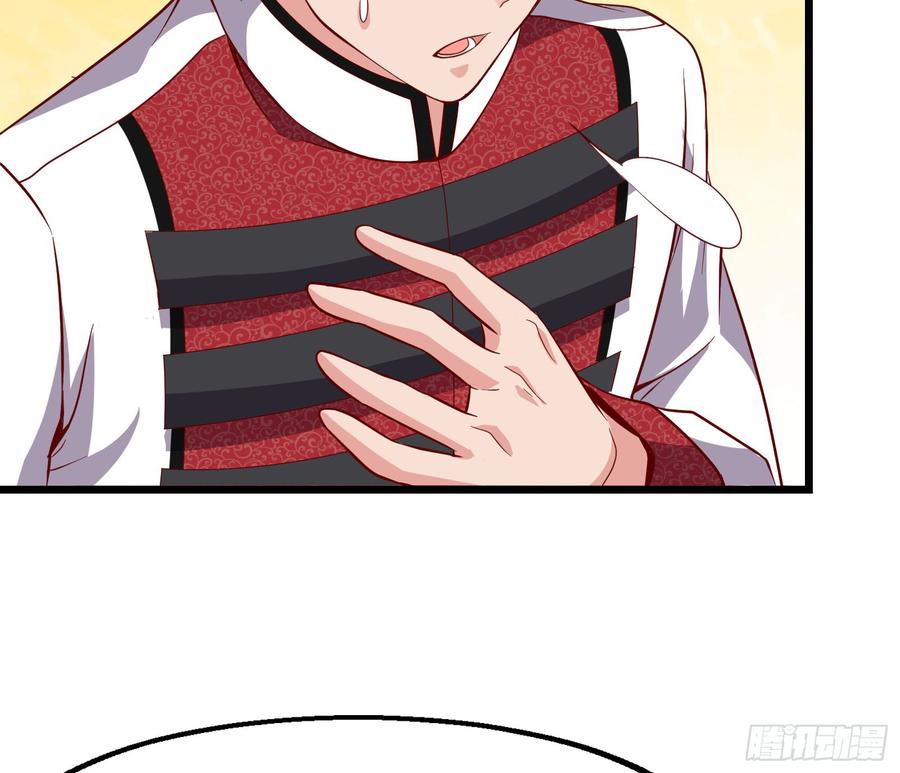 氪金大佬 - 乘胜追击 - 第90张图