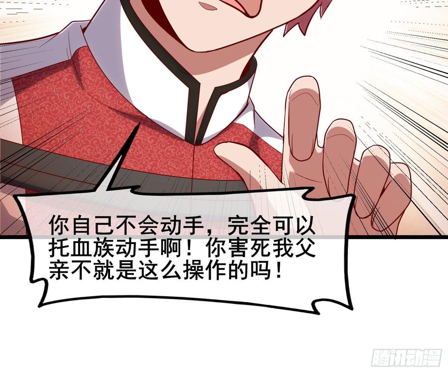 氪金大佬 - 乘胜追击 - 第60张图