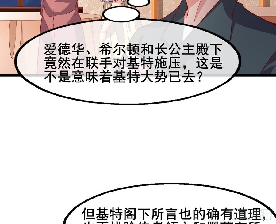 氪金大佬 - 乘胜追击 - 第40张图