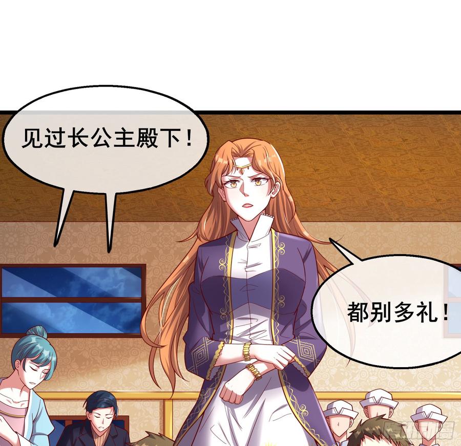 氪金大佬 - 乘胜追击 - 第3张图