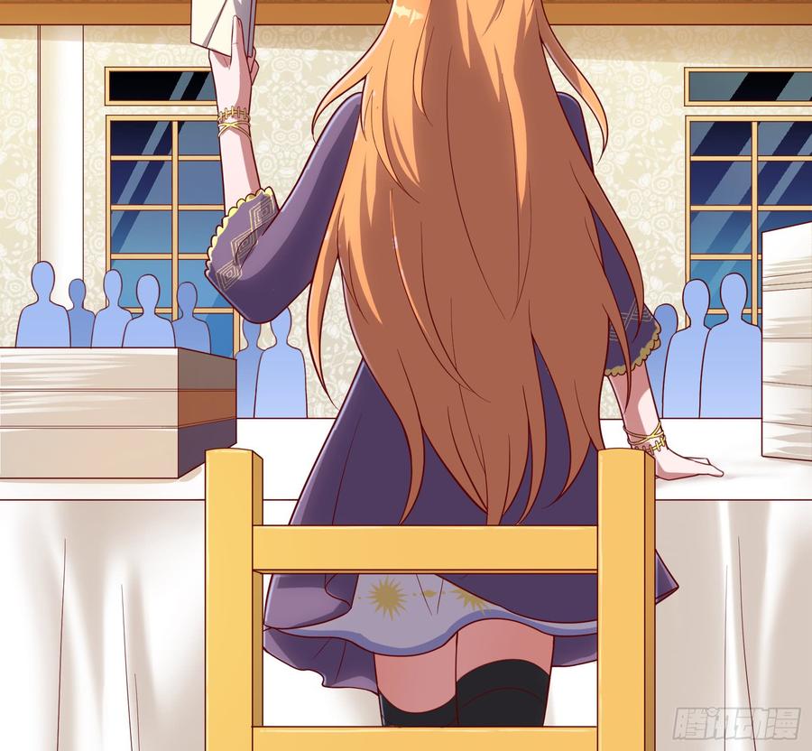 氪金大佬 - 乘胜追击 - 第36张图