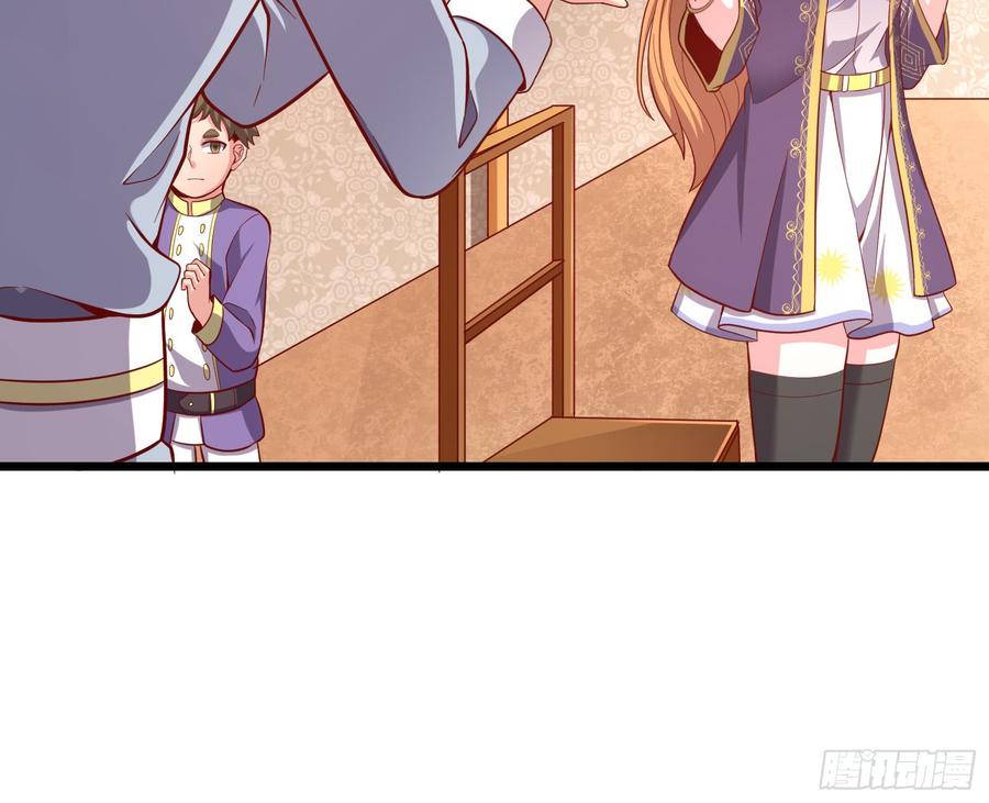 氪金大佬 - 乘胜追击 - 第48张图