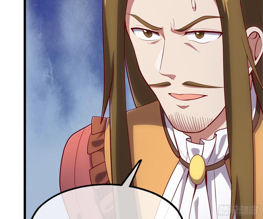 氪金大佬 - 乘胜追击 - 第50张图