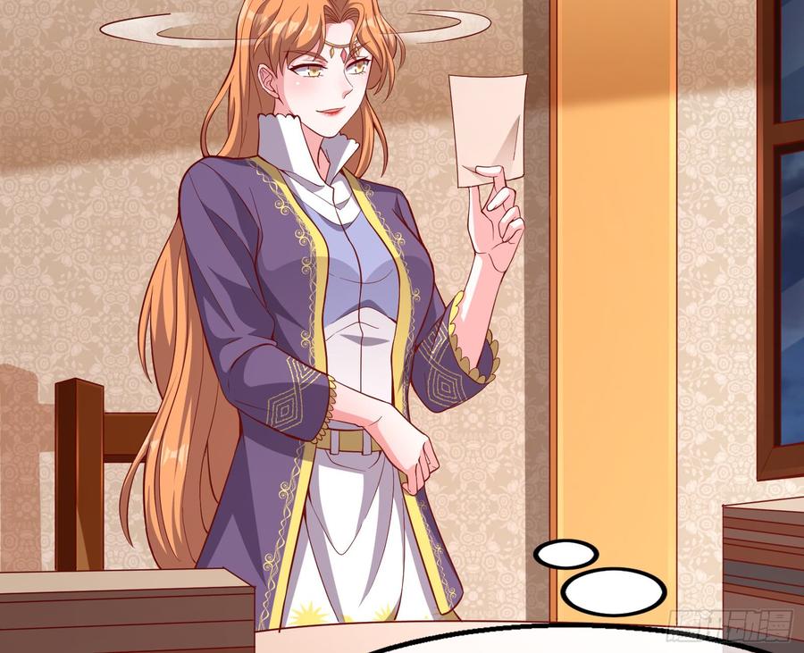 氪金大佬 - 乘胜追击 - 第43张图