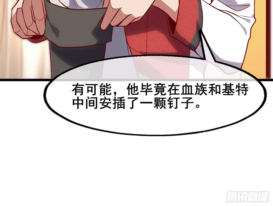 氪金大佬 - 乘胜追击 - 第103张图