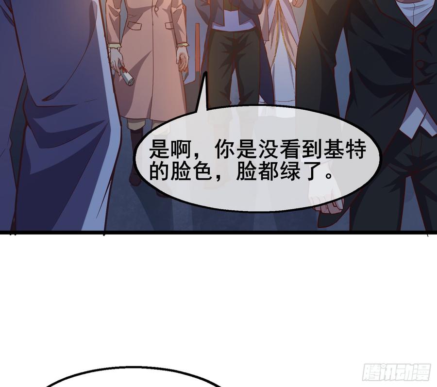 氪金大佬 - 乘胜追击 - 第79张图