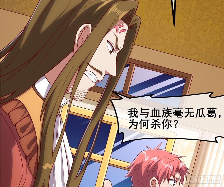 氪金大佬 - 乘胜追击 - 第57张图