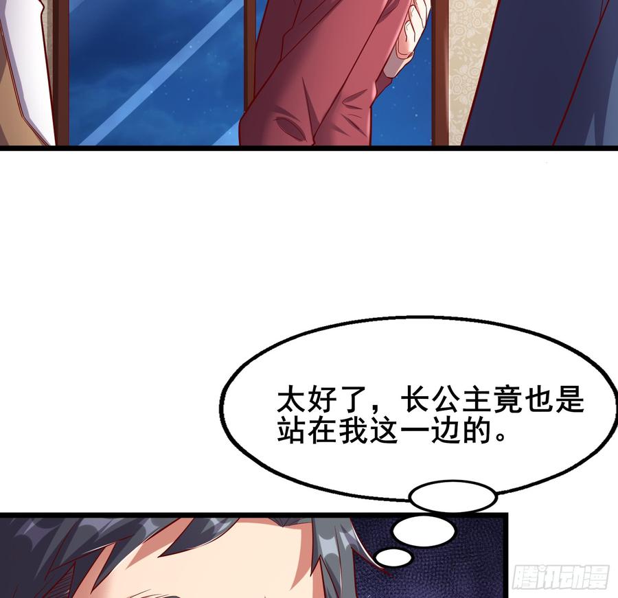 氪金大佬 - 乘胜追击 - 第6张图