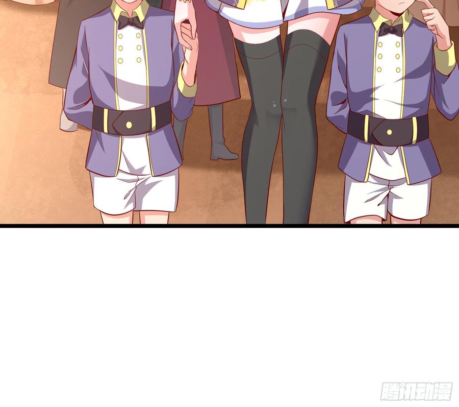 氪金大佬 - 乘胜追击 - 第85张图