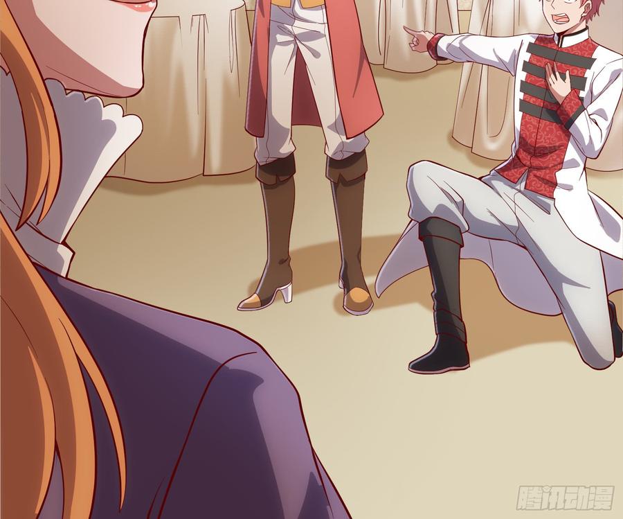 氪金大佬 - 乘胜追击 - 第55张图