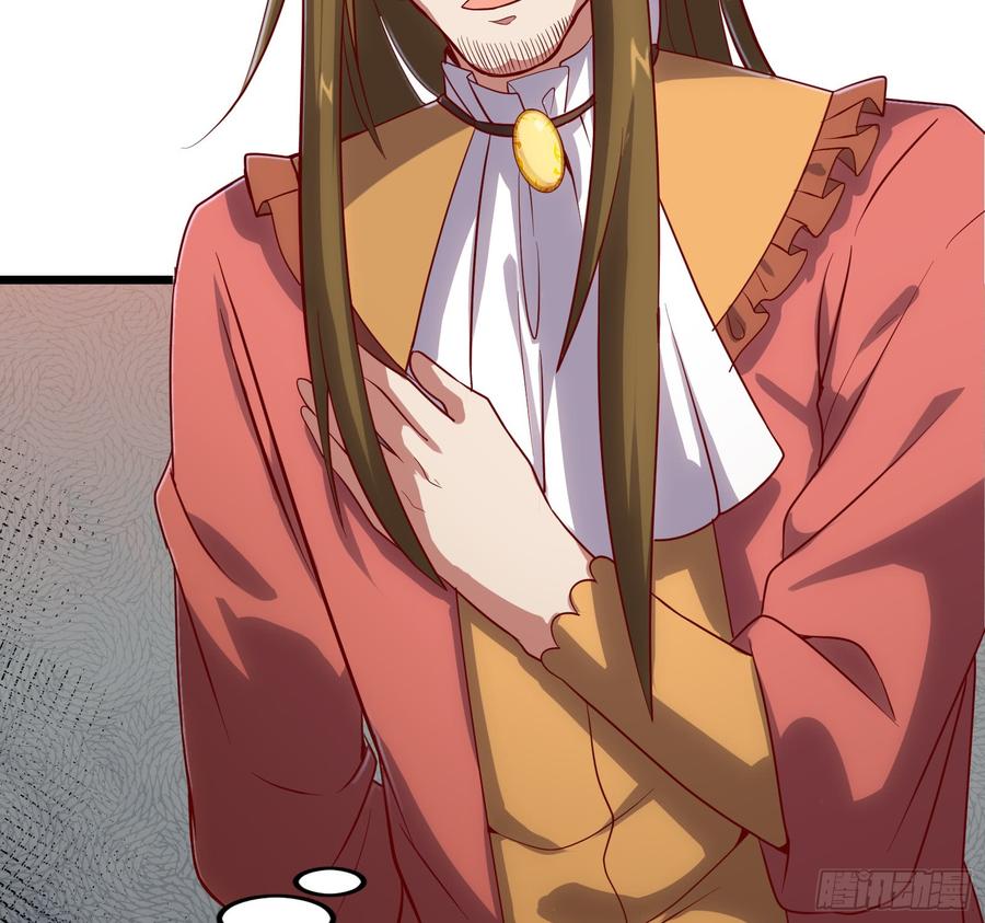 氪金大佬 - 乘胜追击 - 第67张图