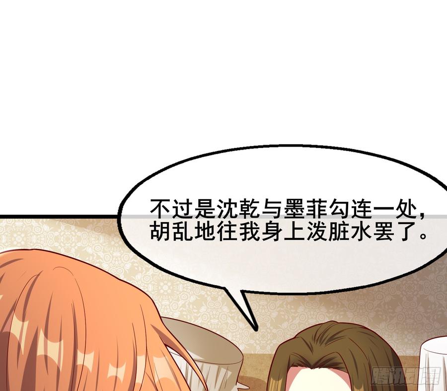 氪金大佬 - 乘胜追击 - 第22张图