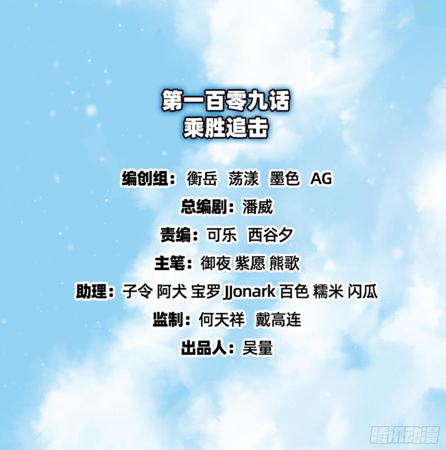 氪金大佬 - 乘胜追击 - 第2张图