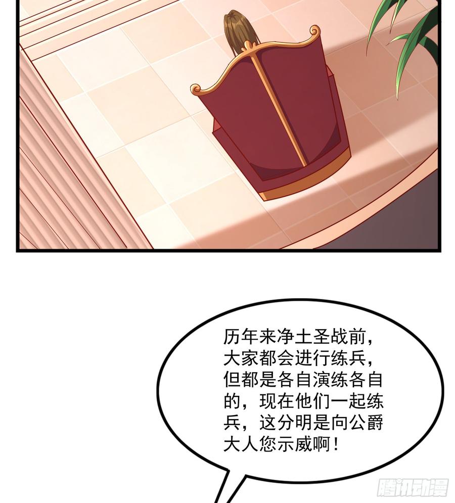 氪金大佬 - 自以为是棋手的棋子 - 第4张图