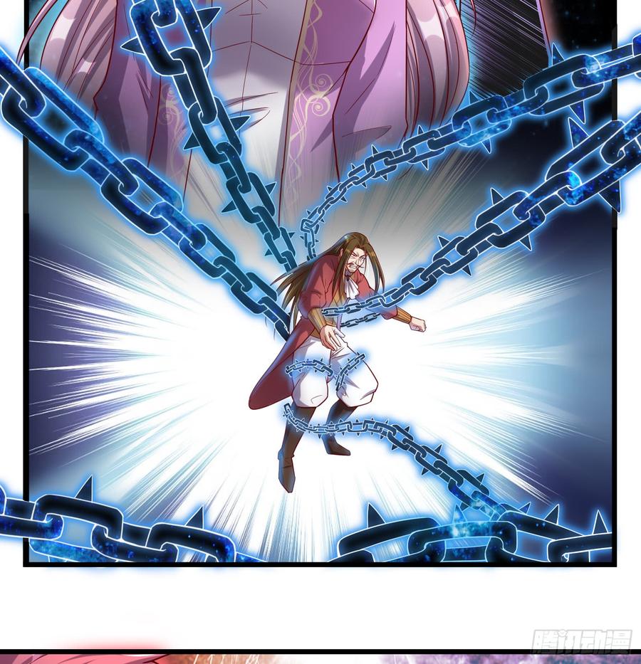 氪金大佬 - 自以为是棋手的棋子 - 第54张图